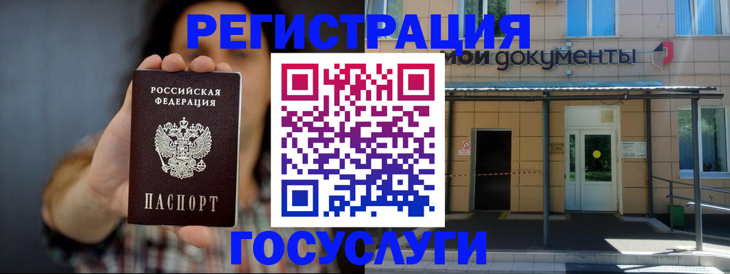 пропишу в квартире в Бодайбо