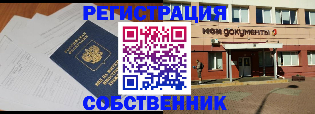форма 3 в Бодайбо
